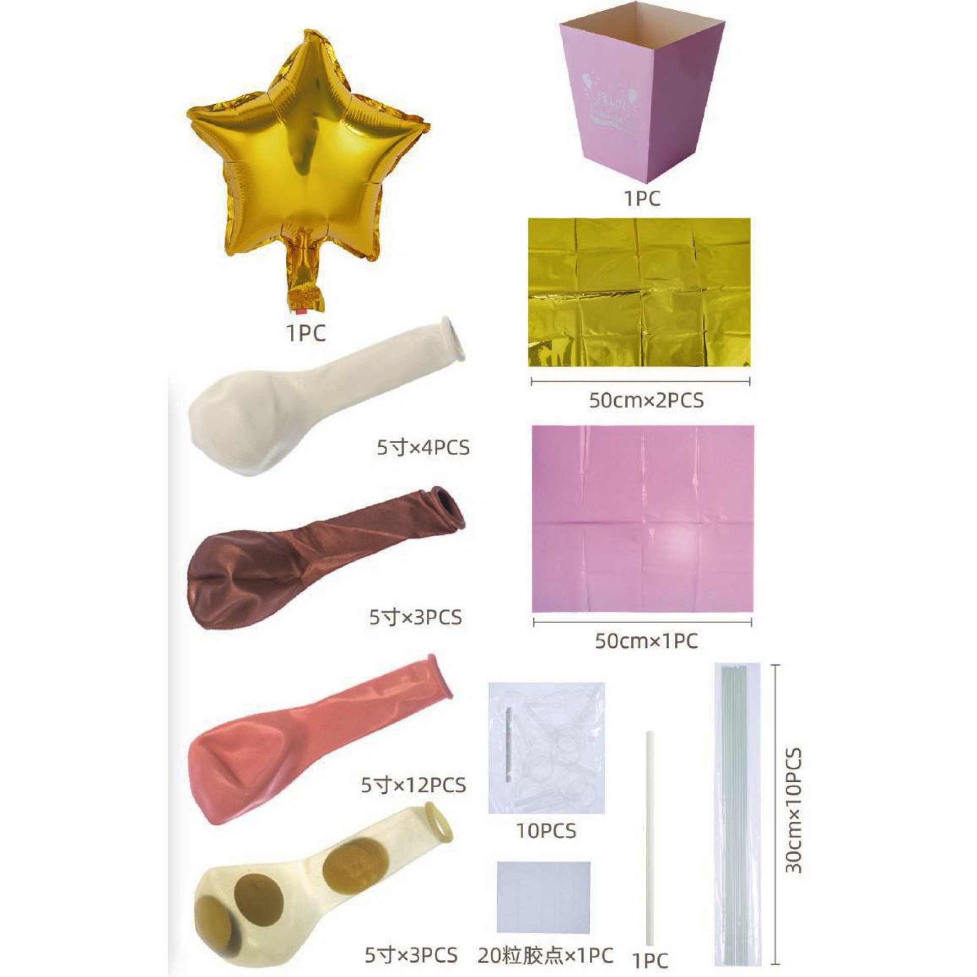 Bouquet Balões Feliz Aniversário Rosa