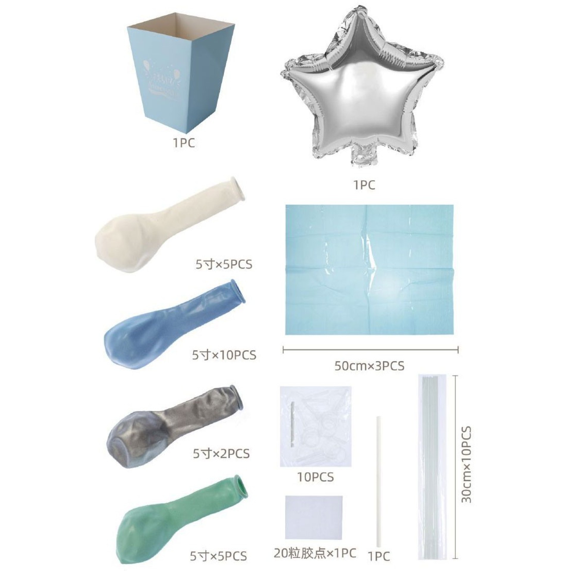 Bouquet Balões Feliz Aniversário Azul